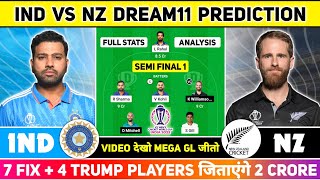 IND vs NZ Semi Final World Cup 2023 Dream11 Prediction Today Match | IND vs NZ Dream11 Team Today