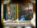 هنا_العاصمة المتحدث باسم الداخلية الاخوان انضموا لتظاهرات التحرير مما اضطر القوات لفض التظاهرة