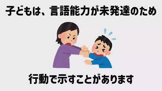 子どもが反抗的になる理由 vol.1