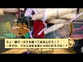 【2ch馴れ初め】事故で動けなくなった俺を幼馴染が風呂に入れてくれた結果・・・【ゆっくり】