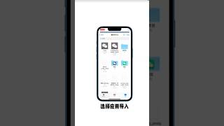 iPhone怎么开启Callkit? 语音和打电话一样iPhone怎么开启CallKit? 什么是CallKit?就是让微信语音变得和打电话一样的功能一小部分人默认支持#苹果手机 @vnq8386