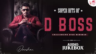 Super Hits of D-BOSS  | Darshan Hit Songs | Birthday Special | Top 30 | Audio Jukebox | ARC