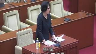 函館市議会　令和２年第１回定例会　個人質問（無所属／荒木明美）