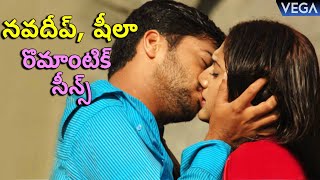 Seethakoka Chiluka Movie Back to Back Romantic Scenes || Navdeep | Sheela | Bhuvaneswari