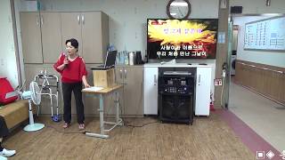 노래강사 이상예엊그제같은데(원곡/ 김형부)송탄중앙노인복지관