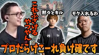 【あれ意外と...？】今は無きスプリットでプロだらけ！これ絶対ふざけるやつやん！！！って思ってら案外みんな真面目...あれ？【Fisker】【VALORANT】