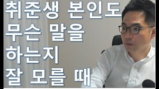 내 자소서/면접답변 의도가 평가자에게 잘 전달되지 않는 이유