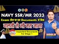 Agniveer Navy SSR Exam 2023 | Navy SSR 2023 Exam Important Documents | Agniveer Navy SSR | MKC