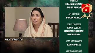 Mujhe Khuda Pay Yaqeen Hai - Episode 98 Teaser | Aagha Ali | Nimra Khan |@GeoKahani