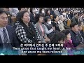 여의도순복음교회 주일2부 경배와 찬양 2024.10.27.