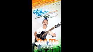 Jai Ho Slumdog Millionaire | Instrumental | Cover Song