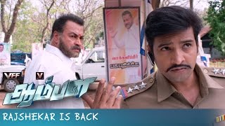 Rajshekar is Back - Aambala | Movie Scenes | Vishal | Sundar C