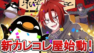 【前編】パクリYouTuberにチャンネルを乗っ取られました。【アニメ】【コラボ】