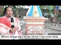 শ্রীচৈতন্য মহাপ্রভুর জন্মস্থান রহস্য নবদ্বীপ নাকি মায়াপুর birth place of sri chaitanya