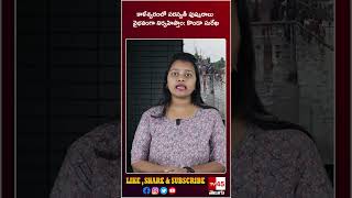 కాళేశ్వరంలో సరస్వతీ పుష్కరాలు వైభవంగా నిర్వహిస్తాం: కొండా సురేఖ// TV45