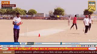 GUSAIANA  ( SIRSA ) CRICKET CUP 2025 🏏🏆🏏 Live streaming of Haryana Live24(Cricket my life )