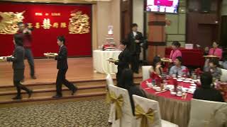 金廷宴酒家婚宴头盘的上菜仪式视频 (Wedding First Course Presentation at Golden Palace Banquet Hall in Toronto)