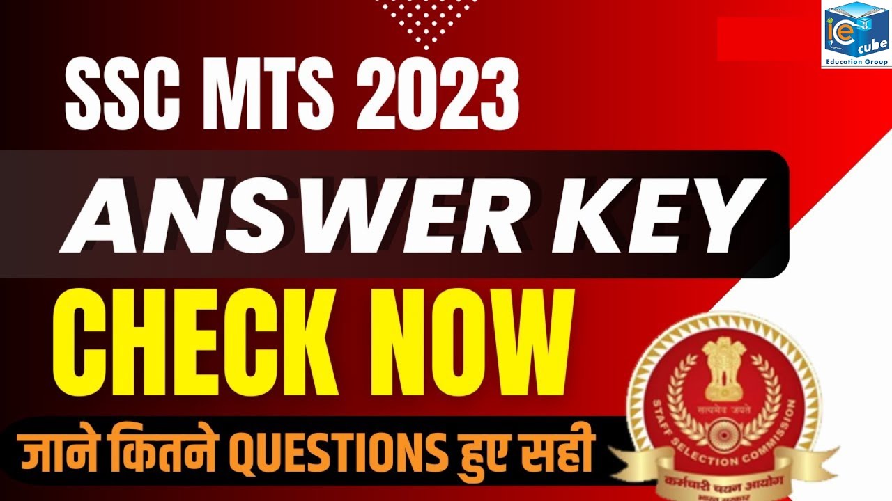 SSC MTS Answer Key Out | SSC MTS Answer Key | Check Your Answer Key Now ...