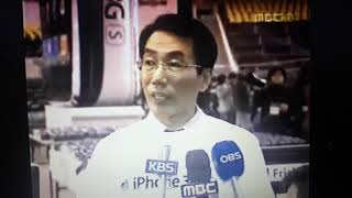 국내 최초의 스마트폰 아이폰3GS 국내 첫 출시 MBC뉴스(2009년 12월 1일)