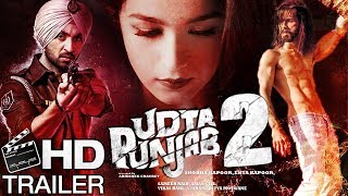 Udta Punjab 2 Trailer | Shahid Kapoor | Alia Bhatt |  Kareena Kapoor Khan | Diljit Dosanjh