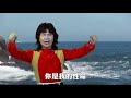 舞棍阿伯 葉復台《風雨戀情》mv版 official music video 『青春逗陣走』專輯