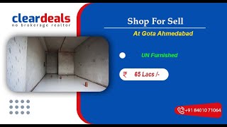 Shop for Sell in Signature Infinity, Gota, Ahmedabad at No Brokerage – Cleardeals