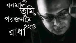 Piya tora kaisa abhimaan (A tribute to Rituparno Ghosh) sung by Sayantan Pal Chowdhury