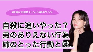 人気女優ハン·ヒョジュの弟が軍隊で後輩を自殺に導いた？