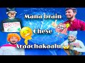 Mana Brain Chese Araachakaalu 🤯🤣🤣 || comedy video || asif || asif_dramaz #comedy #funnyvideo