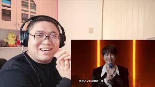 【周深reaction】《Just Like Fire》《可它爱着这个世界》反应！