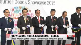 Korean consumer goods catch global retailer attention   소비재로 수출 살리려 해외유통사 발길돌려