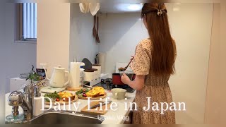 Weekend vlog | Fullfiling home time in early autumn | Japanese home cooking