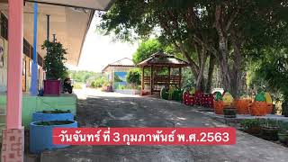 นิเทศติดตามโรงเรียนบ้านรัตนา