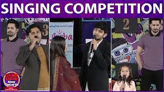 Singing Competition Game Show Aisay Chalay Ga | Maaz Safder | Saba Maaz | Danish Taimoor Show