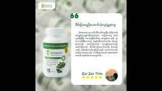 Ma Zar Zar Thin နှင့် စိမ်းပြာရေညှိ #health #multivitamins #sandwich #beauty #food #myanmar