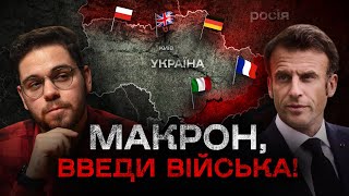 Європейські миротворці в Україні: все, що вам треба знати