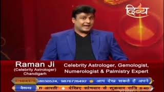 SECRET OF GEM STONES (DIVYA CHANNEL) PART 3 (CELEB ASTRO \u0026 GEM STONE EXPERT) RAMAN MALHOTRA