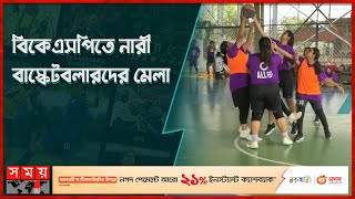 দেশি বলার্সের আয়োজনে বিকেএসপিতে হয়ে গেলো বাস্কেটবল টুর্নামেন্ট | BKSP Basketball | Deshi Ballers