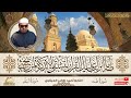 تلاوة محفلية ابداعية القارئ أحمد طالب العيثاوي ماتيسر من سورة طه وسورة البلد