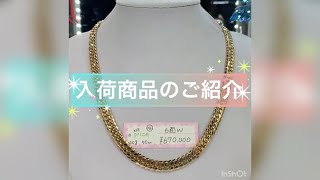 ⚜️喜平ネックレス✨6面ダブルカット100g！！！⚜️