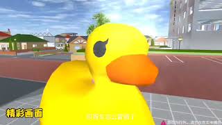 樱花校园模拟器：樱校躲猫猫游戏！躲避汽车人，太好玩了#sakuraschoolsimulator #游戏