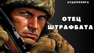 🎧 аудиокнига полная  \