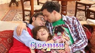 Ситком «Ластівчине Гніздо» /  Сериал « Ласточкино Гнездо» - 6 серия.  2011г.