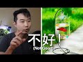 Fish Tank Review BUT IN CHINESE (Eng Subs) | 【 FTR 69】