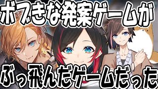 【Apex/過去配信】とんでもないゲームを発案したきなこに驚く渋谷ハル\u0026うるか【渋谷ハル/きなこ/うるか/ネオポルテ/切り抜き】