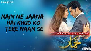 Khumar OST Full Lyrics OST Drama khumar feroz khanKhumar | Full OST | Sahir Ali Bagga | Har Pal Geo