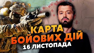 💥ПОЧАЛАСЯ БИТВА ПІД ХЕРСОНОМ! Карта бойових дій 16 листопада: ЗСУ беруть у кільце, ситуація критична