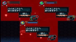 【GC:PSO】初見三人でだらだらやるだけの動画#洞窟エリア3前編