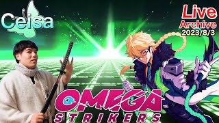 【PS4】Rasmus/ラスマス 《ランク》ミッドプラチナ【OMEGA STRIKERS/オメガストライカーズ】