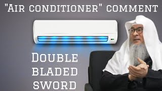 How the "Air conditioner" comment is a double bladed sword #Assim #assimalhakeem assim al hakeem